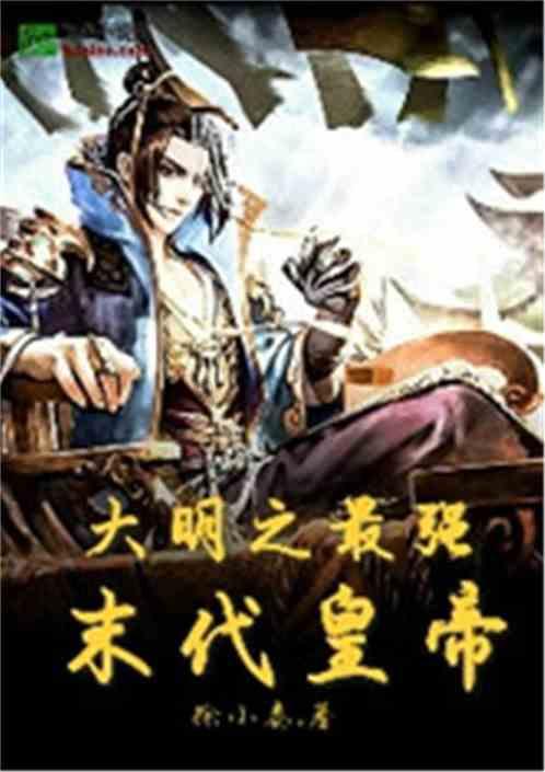 《如果奔跑是我的人生》大结局:六人圆满,两人分手,一人遗憾